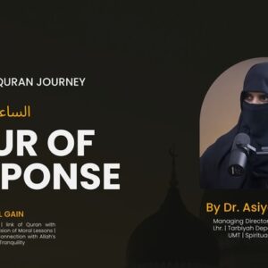 Hour of Response (الساعۃ الاستجابہ )